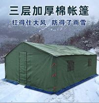 野外工程养蜂工地施工民用住人防大雨防寒保暖加厚帆布棉帐篷户外