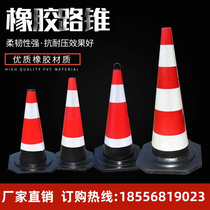 Henan triangular vertebra roadblock reflective rubber road cone ice cream bucket traffic cone tube road pile prohibited parking pile