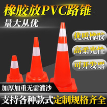 Shanxi triangular vertebra roadblock reflective rubber road cone ice cream bucket traffic cone tube road pile prohibited parking pile