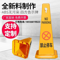 Hubei triangular vertebra roadblock reflective rubber road cone ice cream bucket traffic cone tube road pile prohibited parking pile