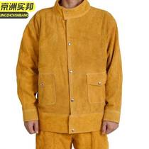 Jingzhou Shibang yellow lined full leather top XXXL thickened cowhide welded leather jacket high temperature resistant large size welding