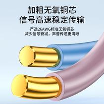 Shanze 4-core single-strand telephone line pure copper RJ11 for home decoration engineering M100B-4C C28BWG-4C 150 meters