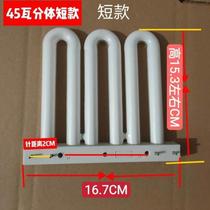 3U row pipe 26w9w45w4-pin kitchen and bathroom three-color ceiling lamp energy-saving lamp flat four-pin white light lighting 2U