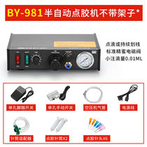 Glue dispensing machine fully automatic glue filling machine 982 pneumatic glue dripping machine peristaltic UV silicone AB glue solder paste glue machine