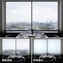 Intelligent dimming glass electric color-changing electric office partition privacy electroplating electronically controlled atomization self-adhesive dimming film
