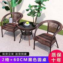 Balcony small table and chair rattan chair three-piece combination leisure tea table and chair courtyard rattan chair outdoor rattan outdoor table and chairs