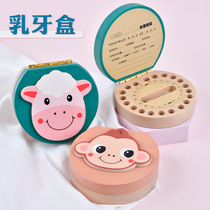 Deciduous tooth storage box childrens tooth replacement commemorative box boy and girl baby tooth collection fetal hair storage box