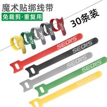 Desktop computer cable organizer no punching hole fixed charging cable storage buckle computer case power cable organizer