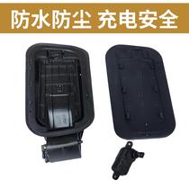 New product suitable for JAC Sihao E10X charging port cover assembly inner and outer decorative cover base fuel cap actuator