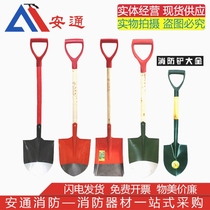 German imported fire shovel fire shovel special fire shovel small steel shovel fire shovel sand bucket drill fire shovel