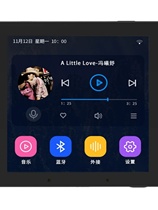 Yearning for 4-inch home store background music host 86 type amplifier 86 bottom box voice background music host