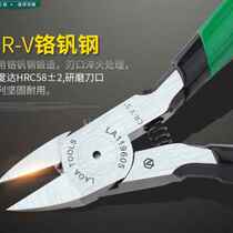 Old A mini chrome vanadium steel electronic pliers diagonal nose pliers diagonal nose pliers 5-inch electrician pliers scissors electronic pliers scissors