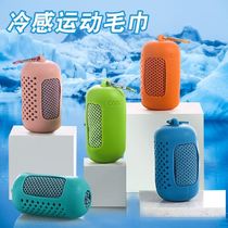 Summer ice wire cold sports towels outdoorfitness ice towel speed dry cooling towel wipe wrist sweat towel