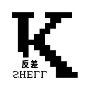 反差壳儿