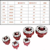 Type 63 threading machine light pipe twisting plate manual threading machine accessories die threading tool galvanized pipe