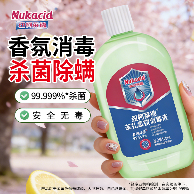 [Safe and Non-Toxic] New Colide Upgraded Fragrance Laundry Detergent for Children and Adults, Safe for Laundry Disinfection