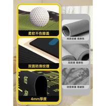 Standing long jump test mat special mat household non-slip long jump training equipment high school entrance examination sports special long jump mat