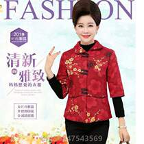 Vest for women mid-sleeve waistcoat middle-aged and elderly mothers 2023 cotton new half-sleeved vest short-sleeved vest for the elderly winter_