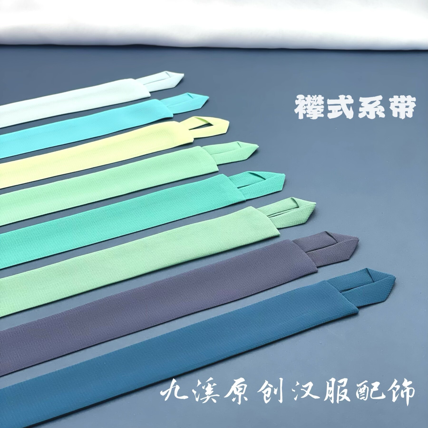 古风襻式系带汉服复古宫廷腰带裙袢配饰有哪些特点和搭配技巧?-汉服服配-淘宝好物网