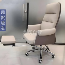 Office chair reclining lunch break chair 180-degree boss chair office chair computer chair comfortable for long periods of time both for sitting and sleeping.