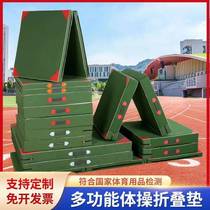 Xinjiang Tibet sit-ups mat high school entrance examination sports folding thickened sponge mat children dance space