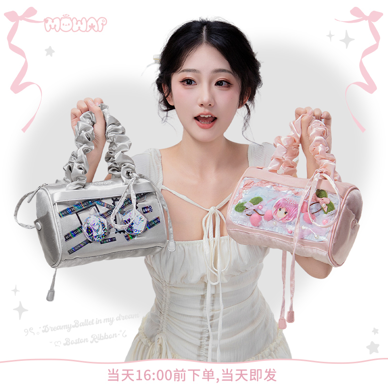 Mowap Original Design Satin Boston Pleated Sweet Adjustable Handbag Shoulder Bag Underarm Bag