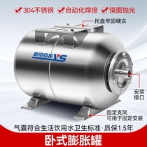 24L Horizontal Expansion Tank Horizontal Expansion Water Tank 24L Pressure Tank Factory Direct Supply Guaranteed Quality Stainless Steel Horizontal
