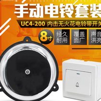 Internal strike electric bell 8 inches 20CM manual bell 220V with doorbell switch wired control call home factory