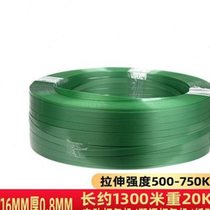 Customized plastic steel packing straps plastic strapping straps transparent strapping straps stone and wood heavy goods packaging
