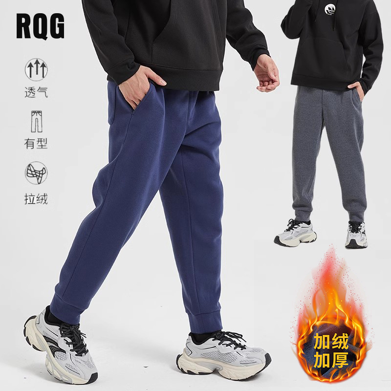 American loose trousers fashion brand sports pants plus velvet