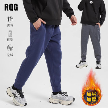 American loose trousers fashion brand sports pants plus velvet