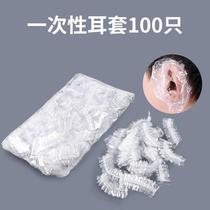 Put in water to wash your hair and use professional childrens swimming earmuffs for men and women baby bathing ears waterproof earplugs for students