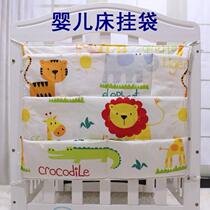 Pendaison Hanging Containing Crib Side Hanging Basket Baby Urine Not Wet Containing Box Fence Containing Basket Multifunction Hanging Bag