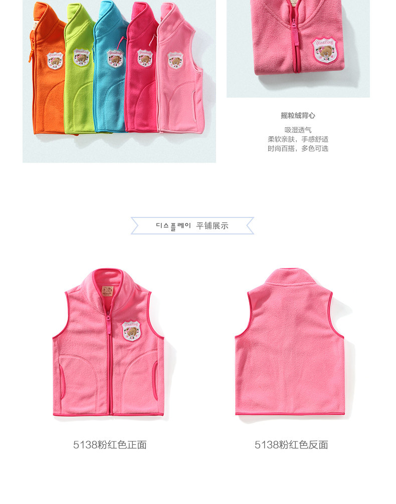 Gilet fille CLEVER STAR - Ref 2070979 Image 14