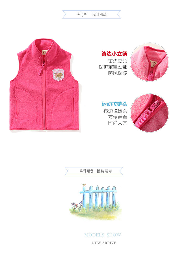 Gilet fille CLEVER STAR - Ref 2070979 Image 12