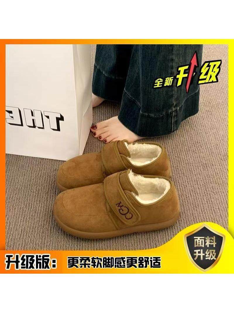 Winter Old Beijing Cloth Shoes for Women, New Style Fleece-Lined Cotton Shoes with Velcro, Flat Cotton Shoes for Middle-Aged and Elderly Women, Soft-Soled Non-Slip Women's Boots