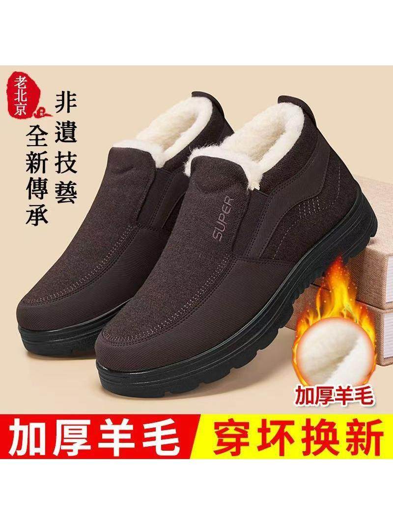 Winter Old Beijing Cotton Shoes for Men, Fleece-Lined Wool Warm Dad Shoes, Non-Slip, Wear-Resistant Walking Shoes, Comfortable and Cold-Resistant Cotton Shoes