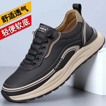 Men's Shoes New Autumn Breathable Casual Shoes Men's Leather Shoes Lightweight Soft Sole Kitchen Work Shoes Sports Casual Shoes