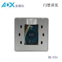 Access control button exit reset bottom box 86 normally open smart exit touch sensor infrared switch switch self {