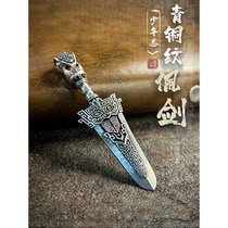 Bronze small sword Qingzhi original retro sword-shaped pendant silver necklace pendant pure copper car key chain pendant bag hanging