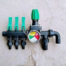 Agricultural sprayer water divider three-way four-way water divider valve pressure regulating valve plant protection machine control valve multi-way water divider