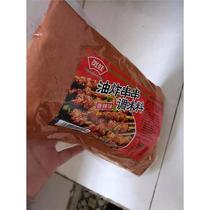 Preferred New Arrival Hewa Fried Skewers Seasoning Spicy Zibo BBQ Brush Sprinkle Leshan Fried Skewers Dipping Night Market