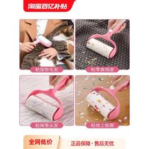 Hair stick roller replacement paper tear-off high viscosity strong clothes sheet cleaning hair removal handle accessories household