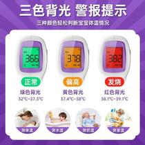 High-precision thermometer gun for home use in adult kindergartens with precision infrared electronic thermometer