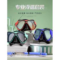Professional high-definition transparent swimming goggles nose protection diving goggles integrated mask with snorkel adult snorkeling goggles and mask
