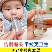 Anemarrhena nasal aspirator for infants babies and children special for sucking snot infants and toddlers newborn boogers cleaning hand-pulled