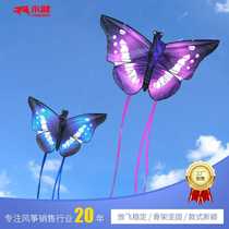 2024 Weifang Yongjian New Outdoor Gradient Butterfly Kite Children Breeze Easy to Fly New Kite Suitable for Adults