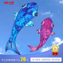 2024 Weifang Yongjian new outdoor three-color koi adult and childrens kite large kite easy to fly stall retail