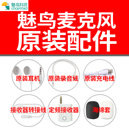 Meiniao Accessories Headphone Cable Anti-Blowout Cable Bracket Recording Microphone Sponge Adapter Cable Audio Cable Cover Mesh Cover Universal Meiniao Accessories Headphone Cable Anti-Blowout Cable Bracket Recording Microphone Sponge Adapter Cable Audio Cable Cover Mesh Cover Universal