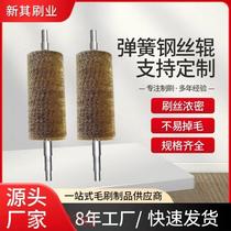 External winding spring brush polishing and rust removal brush roller rust removal and polishing copper-plated corrugated wire brush spring steel wire roller
